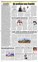 29 Novt.. Page 2 Epaper