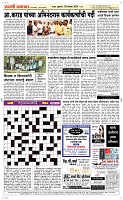 29 Novt.. Page 5 Epaper