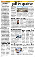30 Novt.. Page 2 Epaper