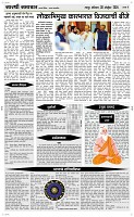 30 Novt.. Page 4 Epaper