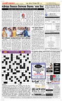 30 Novt.. Page 5 Epaper