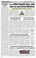01 Dec. Page 2 Epaper