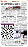 01 Dec. Page 3 Epaper