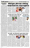 24 Novt.. Page 2 Epaper