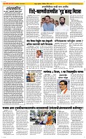 04 Dec. Page 2 Epaper