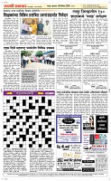 05 Dec. Page 5 Epaper