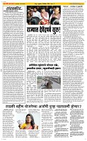 06 Dec. Page 2 Epaper