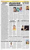 07 Dec. Page 2 Epaper