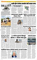08 Dec. Page 4 Epaper