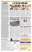 11 Dec. Page 2 Epaper