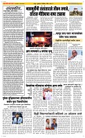 13 Dec. Page 2 Epaper