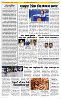 14 Dec. Page 2 Epaper