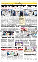 14 Dec. Page 6 Epaper