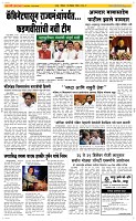 15 Dec. Page 2 Epaper