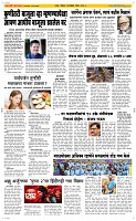 15 Dec. Page 4 Epaper