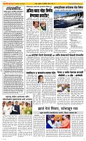 18 Dec. Page 2 Epaper