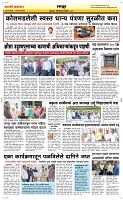 18 Dec. Page 6 Epaper