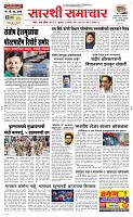 19 Dec. Page 1 Epaper