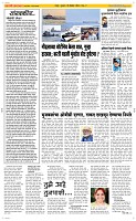 19 Dec. Page 2 Epaper