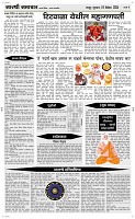 19 Dec. Page 4 Epaper