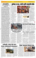 20 Dec. Page 2 Epaper