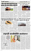 20 Dec. Page 3 Epaper