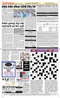 20 Dec. Page 5 Epaper