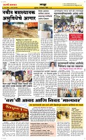 20 Dec. Page 6 Epaper