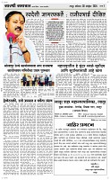 30 Novt.. Page 3 Epaper