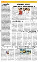 22 Dec. Page 2 Epaper