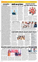 23 Dec. Page 2 Epaper