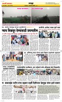 24 Dec. Page 6 Epaper