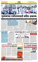 25 Dec. Page 6 Epaper