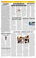 26 Dec. Page 2 Epaper