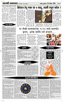 26 Dec. Page 4 Epaper