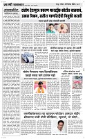 29 Dec. Page 2 Epaper