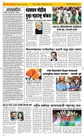 31 Dec. Page 2 Epaper
