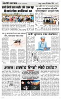 31 Dec. Page 3 Epaper