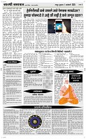 01 Jan. Page 4 Epaper