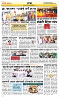 02 Jan. Page 6 Epaper