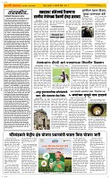 02 Jan. Page 2 Epaper