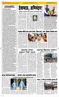 03 Jan. Page 2 Epaper
