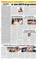 04 Jan. Page 2 Epaper