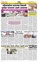 04 Jan. Page 6 Epaper