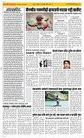 06 Jan. Page 2 Epaper