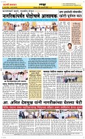 06 Jan. Page 6 Epaper