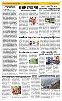 07 Jan. Page 2 Epaper