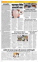 08 Jan. Page 2 Epaper