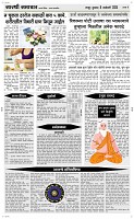 08 Jan. Page 4 Epaper