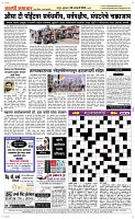 08 Jan. Page 5 Epaper